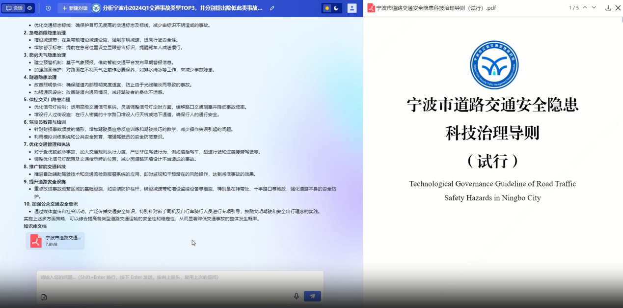 微信图片_2025-06-23_162148_250.png