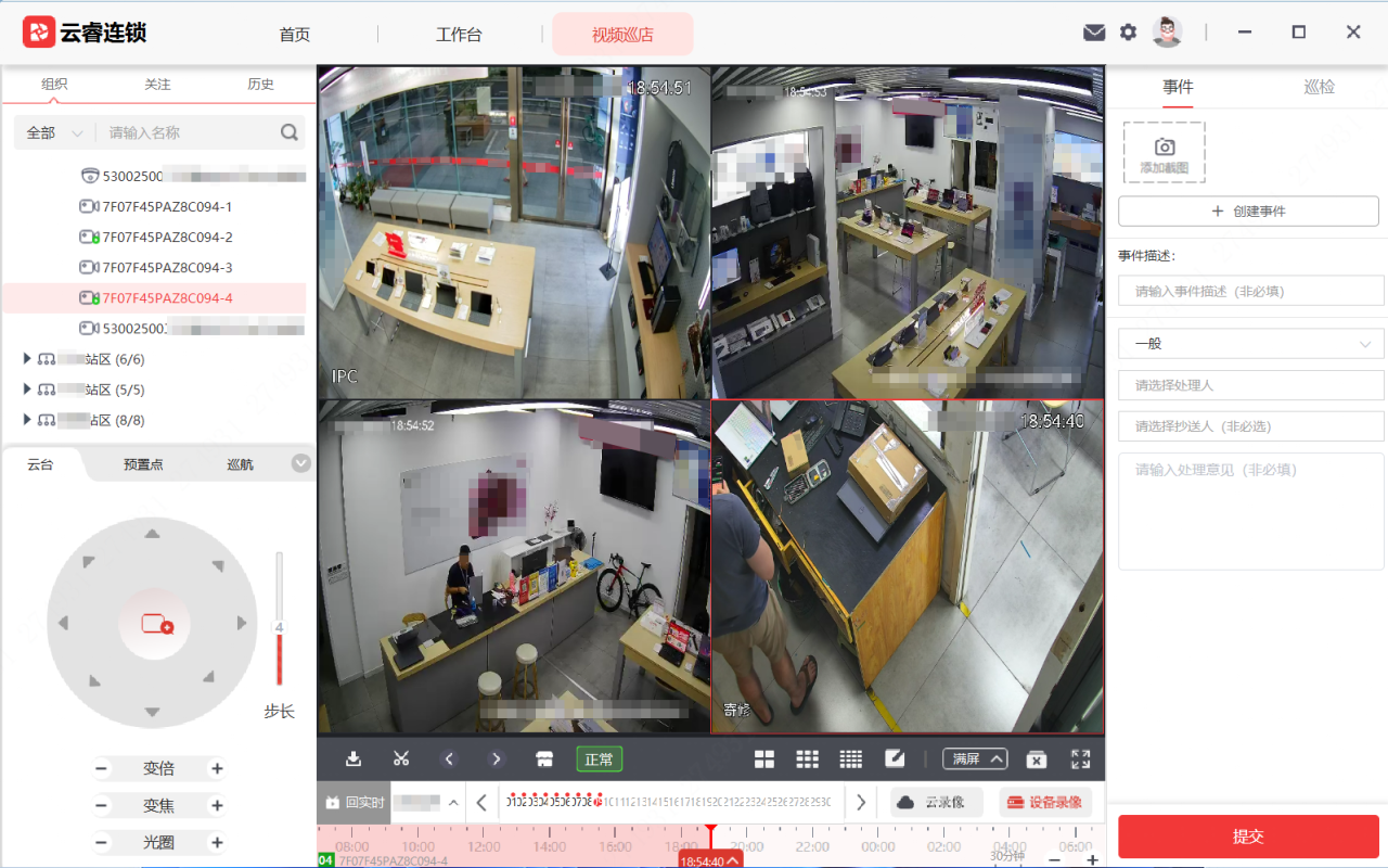 1760235245270754ACC2.png 微信图片_2025-10-12_101342_202.png