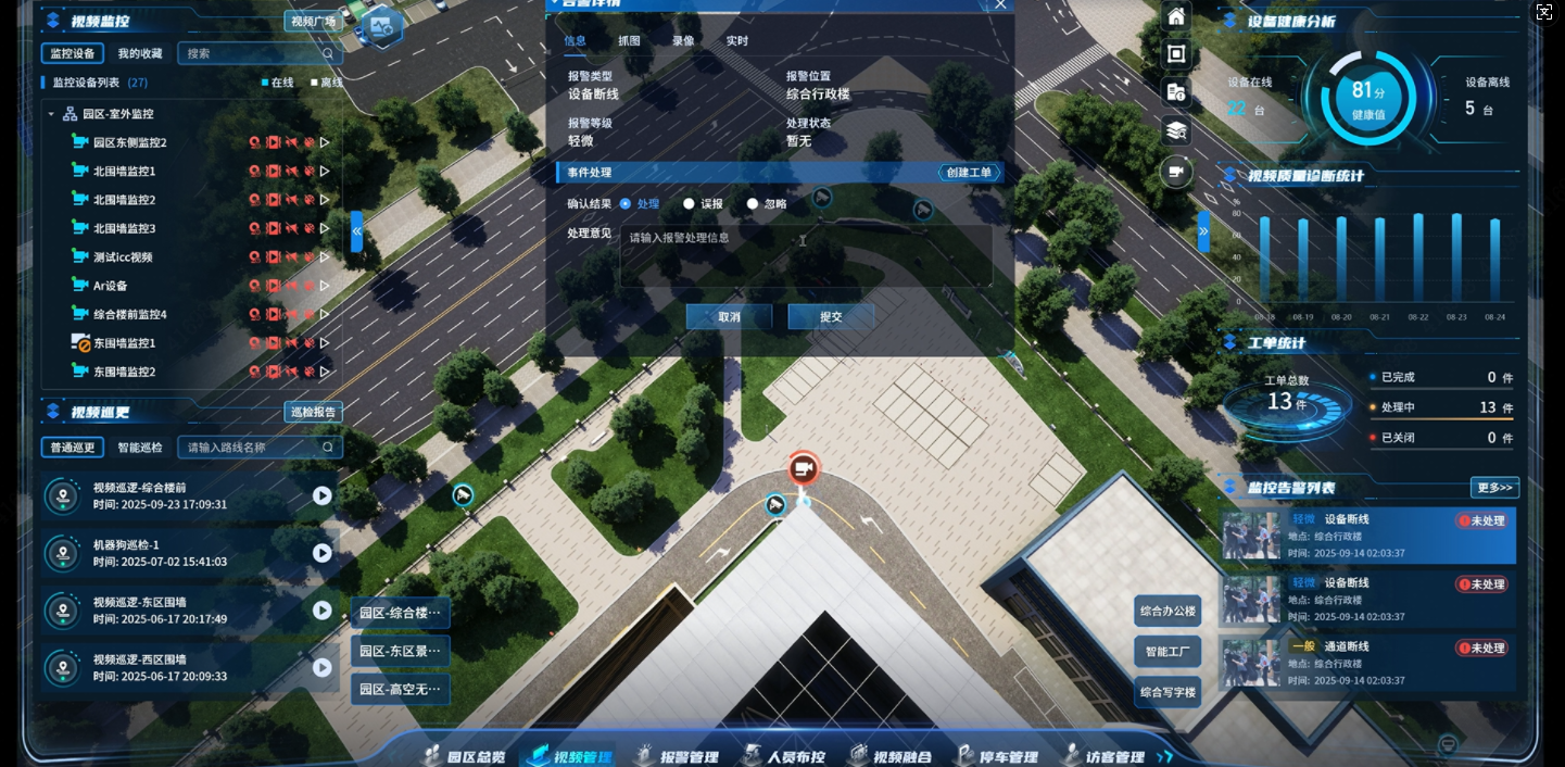 17621526145929606E00.png screenshot_2025-11-03_14-49-55.png