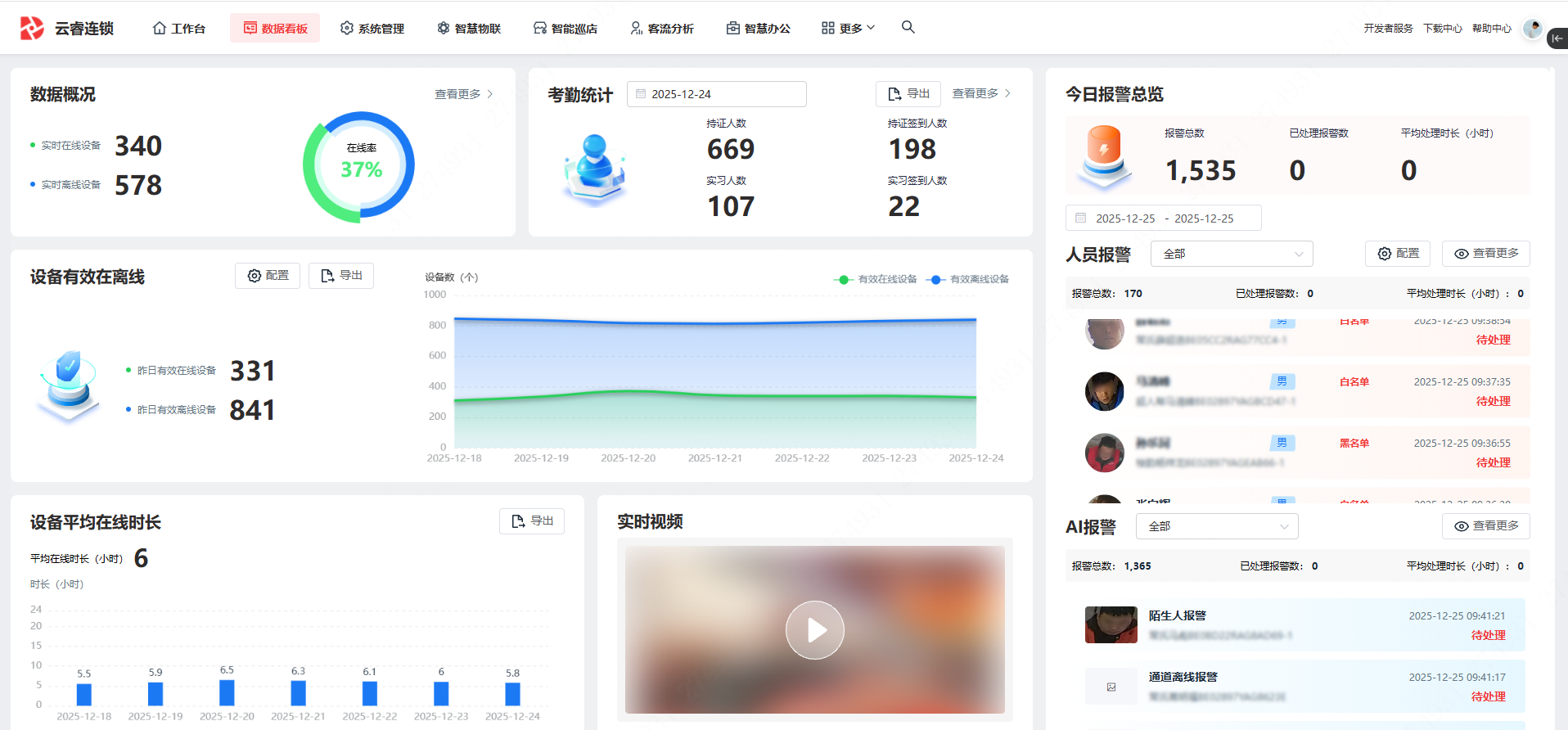 1773300616374974B6CE.png 微信图片_2026-03-12_152036_933.png