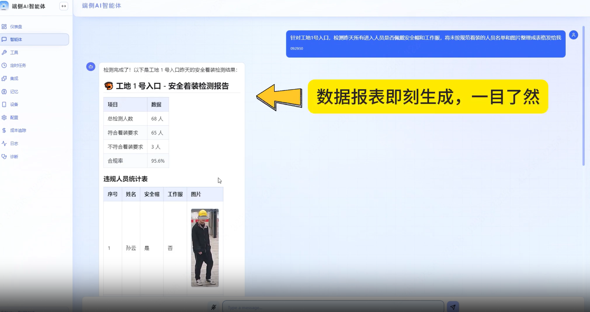 1777012978357573EE39.png screenshot_2026-04-24_14-38-17.png